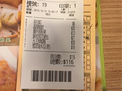 -添好运点心专门店(深水埗店)