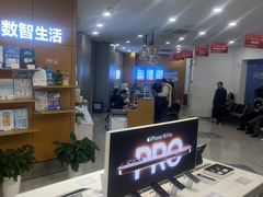 -中国移动(南京西路营业厅)