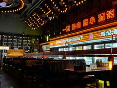 -HIB HUB公社(解放西路店)