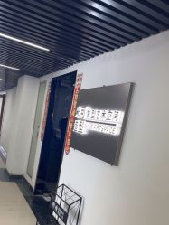 -米可造型烫染