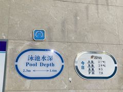 -丽华大酒店健身游泳馆