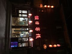iphone_upload_pic-肇兴侗寨