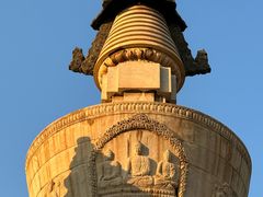 -美蛙四季(西直门店)