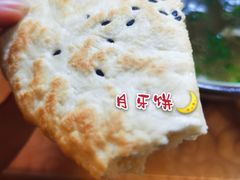-陈掌柜澄城水盆羊肉(钟楼店)