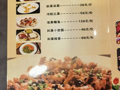 -沔阳会馆(沔街店)