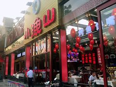 景点-簋街
