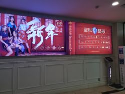 -重庆军科整形美容医院