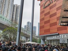 -天虹购物中心(深圳龙华店)