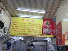 -明月虾面(厦禾路店)