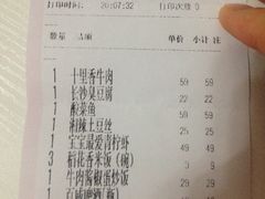 -望湘园·洞庭渔宴(永旺店)