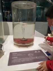 -北京科学中心儿童乐园