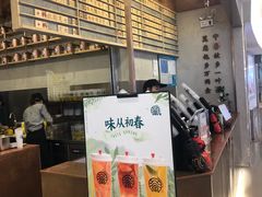 -眷茶(大卫城10楼店)