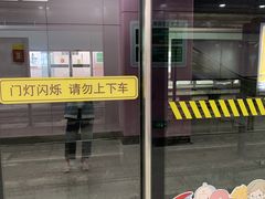 -四川北路(地铁站)