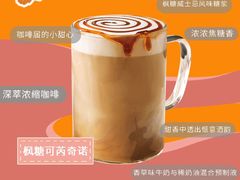 枫糖可芮奇诺-星巴克(济宁万达广场店)