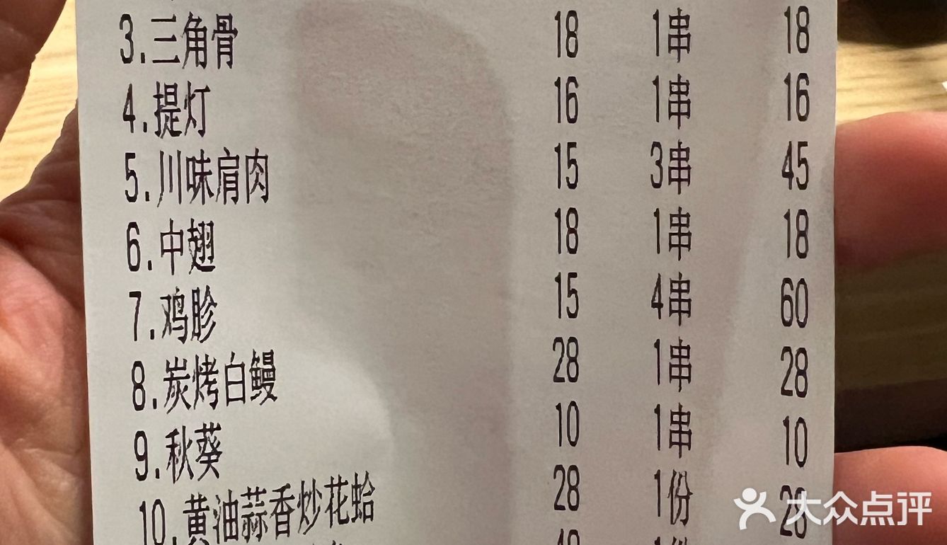 不吃串烧怎么过好周末