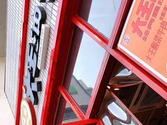 -大王油茶(二厂文创公园店)