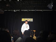 -喜剧部落脱口秀(三里屯店)