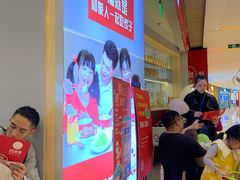 -客临百思德·东北特色馆(龙湖时代天街店)