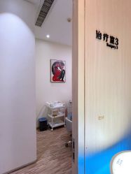-天河爱来医疗美容门诊部