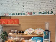 -周正水煮活鱼·吊水鱼(万科店)