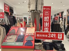 -优衣库(重庆星光时代广场店)