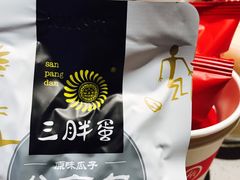 -海底捞火锅(吾悦广场店)