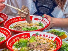 -小满手工粉(上海品尊国际店)