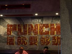 -Boxing Cat Brewery拳击猫精酿啤酒馆(永福店)