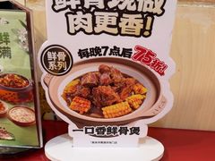 -宏状元现熬粥·京味菜(五棵松店)