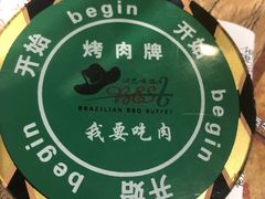 -汉巴味德(大悦城店)