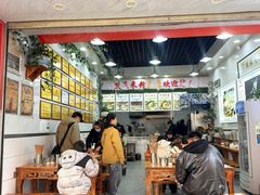 -熊氏牛羊杂粉(龙眼井总店)