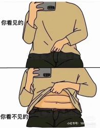 点击看大图 -香薇妮丝女子减肥院