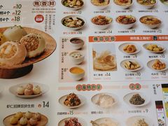 -阿三生煎(盛华里店)