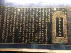 -张掖大佛寺景区