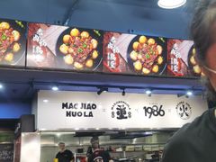 -冒椒火辣(太古里店)