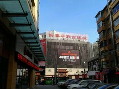 -华联古玩城(华联商厦店)