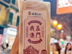 -澳门威尼斯人综合度假区