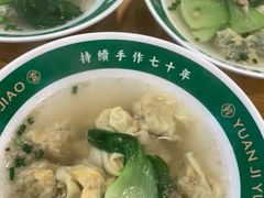 -袁记云饺(南门口店)