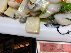 -广迎居老正兴菜馆