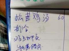 -翕庐小苑