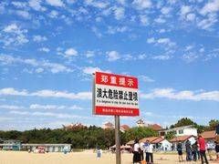 -青岛第二海水浴场