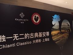 -上海静安香格里拉大酒店