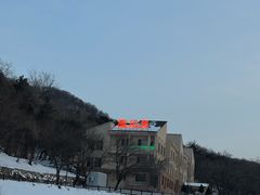 -东北亚滑雪场