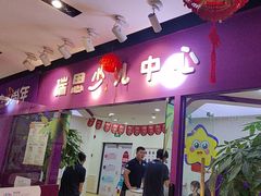 -瑞思英语·少儿英语启蒙(和平·国际商场示范校区)