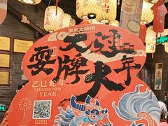 -南京大牌档(壹方天地店)