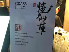 -书亦烧仙草(彭镇柳河农贸市场店)