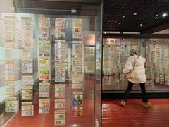 -沈阳金融博物馆