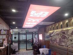 -锅玖玖火锅(马鞍山路家乐福店)