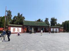 -关林