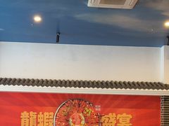 -红胖胖龙虾王·本地菜